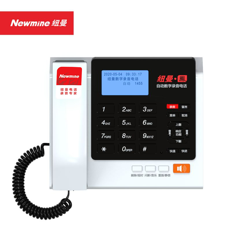 纽曼Newmine 录音电话 HL2008TSD-808(R) 桌面设计来电显示号码存储功能强大