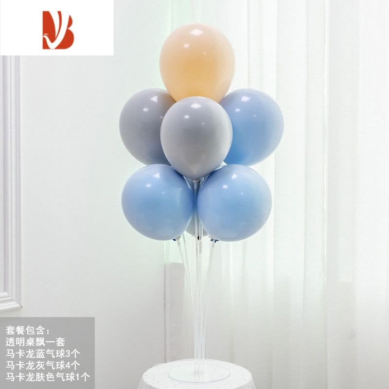 三维工匠气球桌飘支架立柱装饰开业会场装饰布置宝宝生日宴会派对场景布置 桌飘套餐2图片