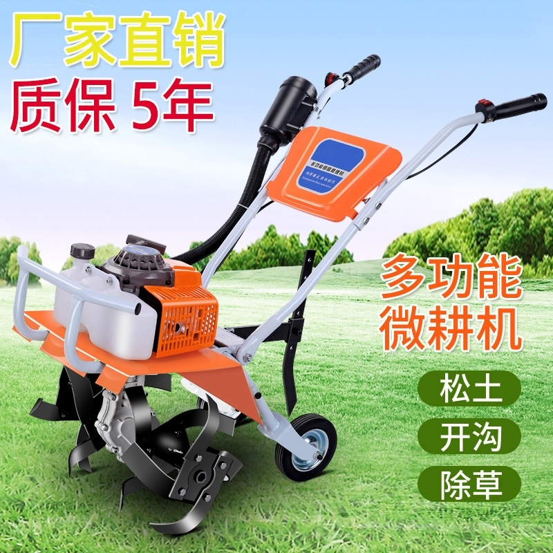 微耕机犁田翻土旋耕机开荒汽油多功能农用小型耕田锄草开沟松土机后置