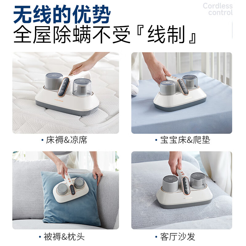 摩飞电器 除螨仪无线床上小型紫外线杀菌除螨床宝吸尘器 MR3100 白高清大图