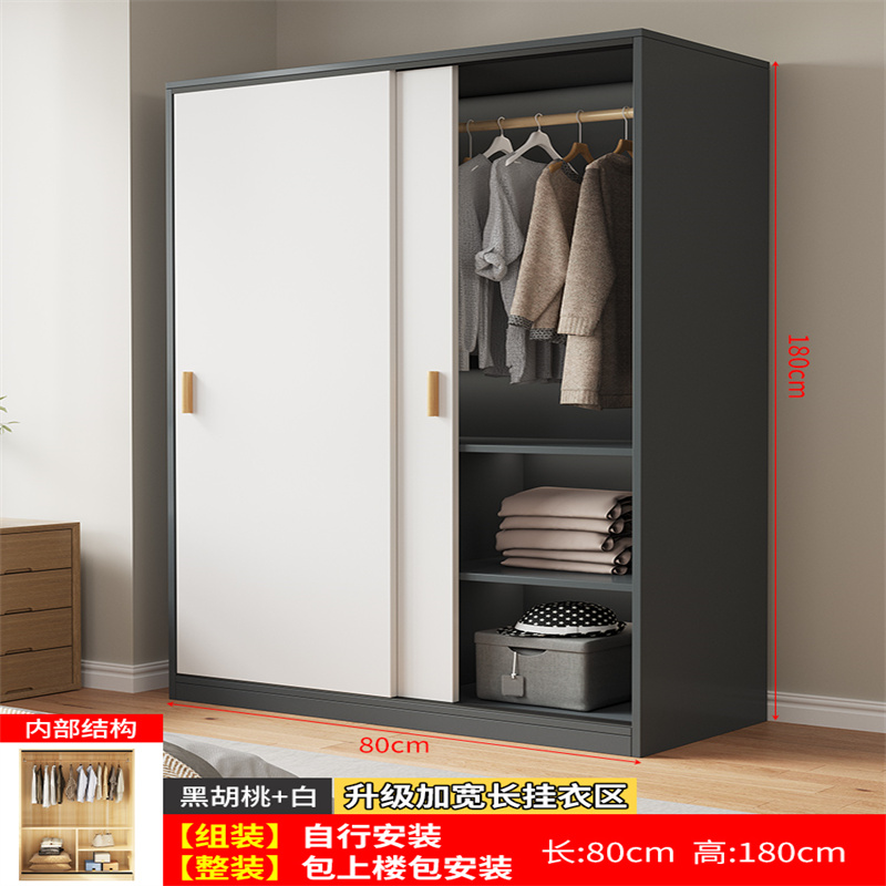 曌梵衣柜800*450*1800mm台高清大图