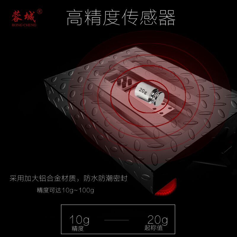 蓉城rongcheng电子称台秤100KG电子称台称计价150公斤台称快递秤300KG磅秤计价计数称重商用电子秤