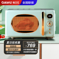 格兰仕复古微波炉烤箱一体机家用平板光波烧烤解冻20L小型迷你多功能KABG-GF2