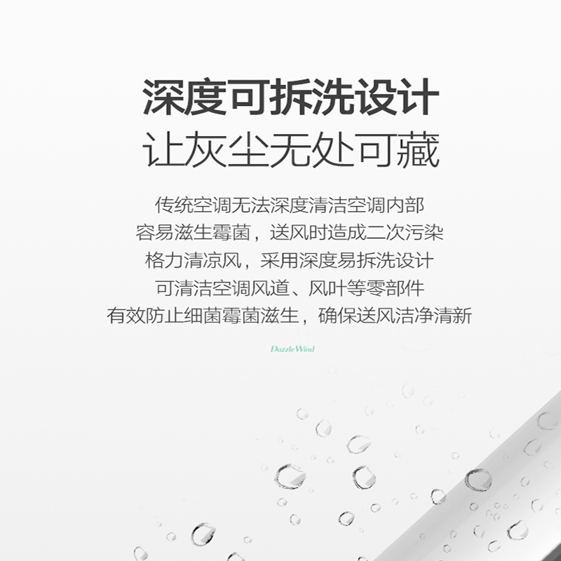 CaS格力 3匹清凉风一级能效 变频冷暖 圆柱式空调KFR-72LW/(72542)FNhAa-B1JY01 标准安装高清大图