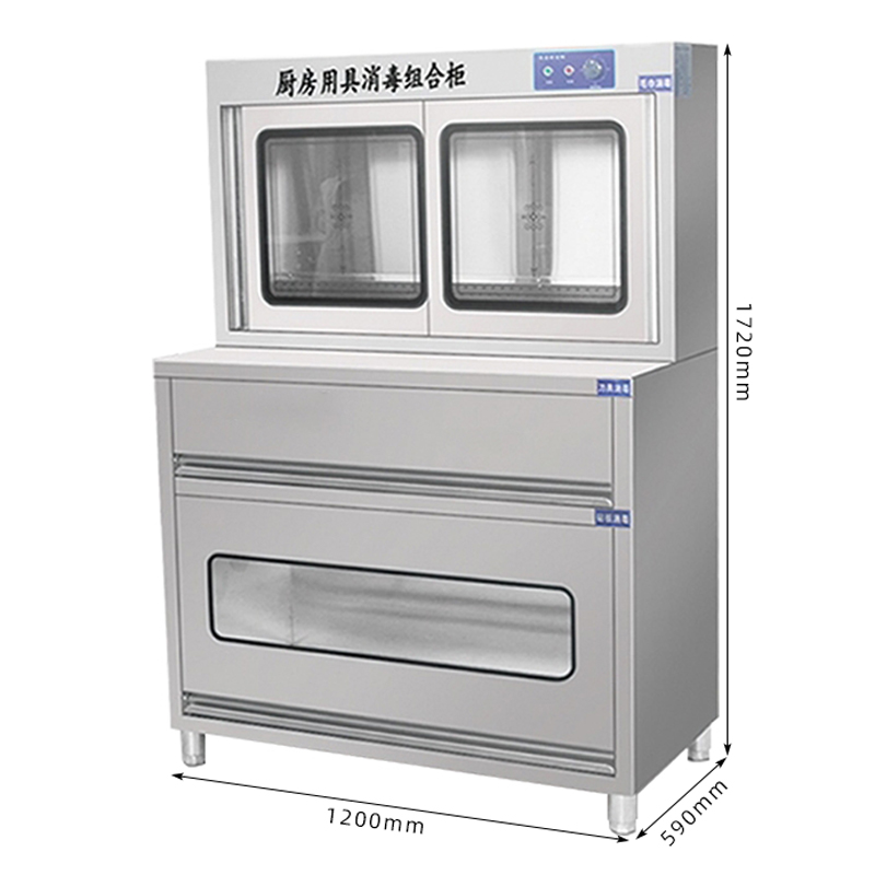 臻远 ZY40614165 厨房工具组合消毒柜高清大图