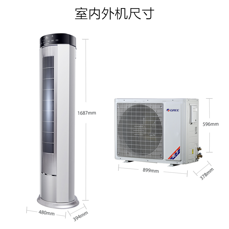 格力(GREE)2匹 定频 KFR-50LW/(50551)NhAa-3 I酷 LED触控 冷暖 柜机空调高清大图
