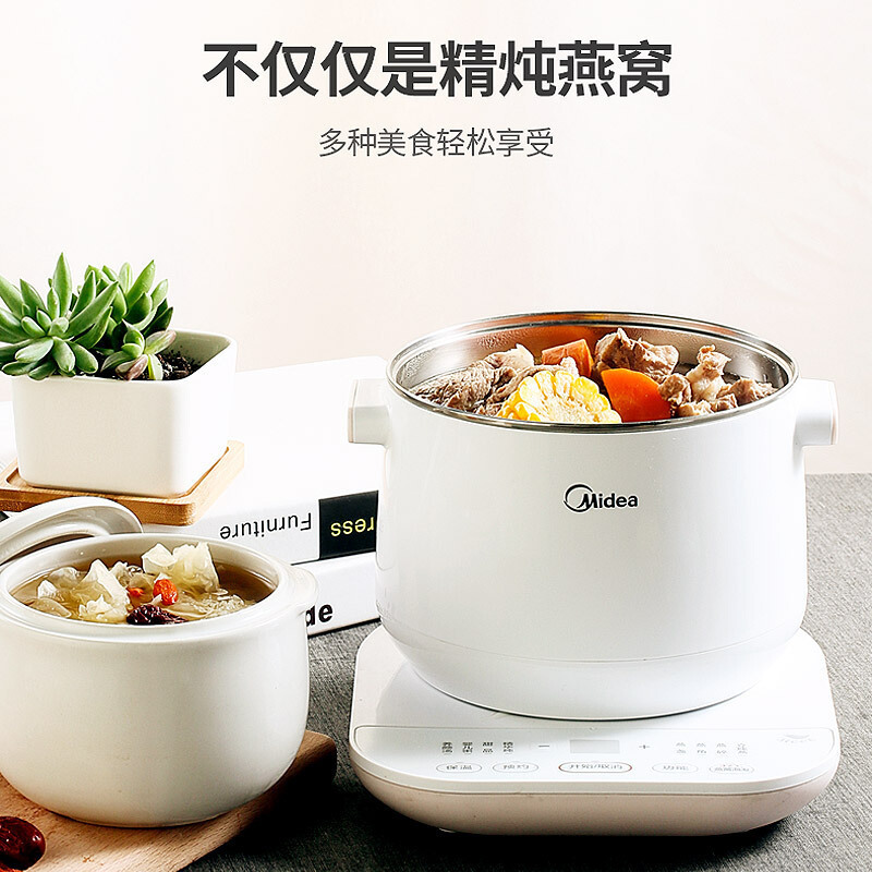 美的(Midea)电炖锅燕窝炖盅煮粥隔水炖0.8L容量陶瓷内胆煲汤养生BB煲家用智能24h预约WBZS0801F