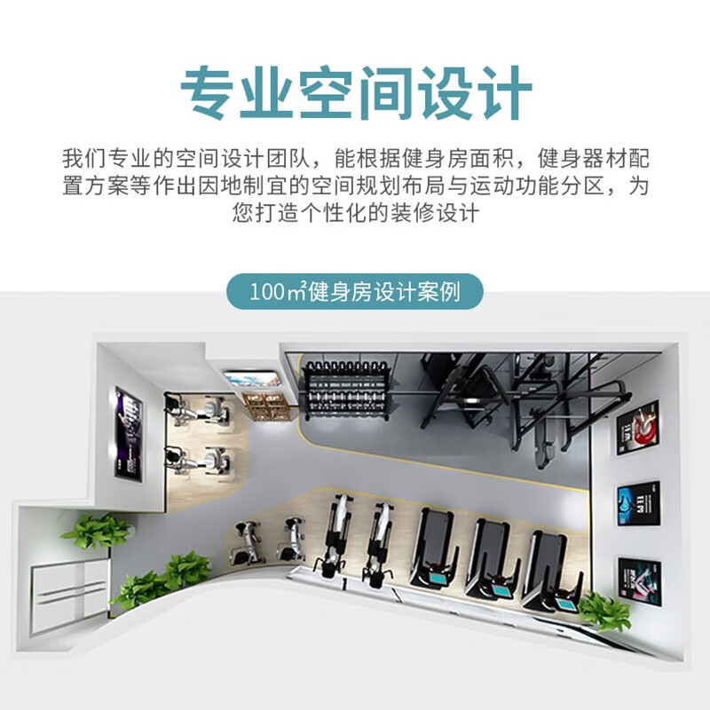 舒华(SHUA)SH-G6808(三头肌训练器)健身房商用款多功能综合力量腿部训练器蝴蝶肌肉专业设备全套高清大图