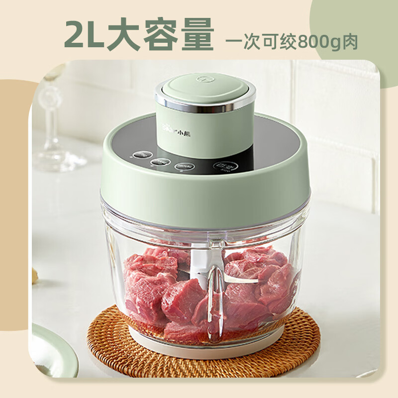 小熊(Bear)绞肉机家用 绞馅机 碎肉机 电动多功能料理搅拌打肉饺子肉馅蒜蓉机不锈钢 搅肉机QSJ-D03X1 2L高清大图