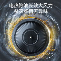 樱花油烟机PTC03家用自动清洗欧式顶吸式 21立方瞬吸挥手智控 520Pa超强静压 家用大吸力抽油烟机