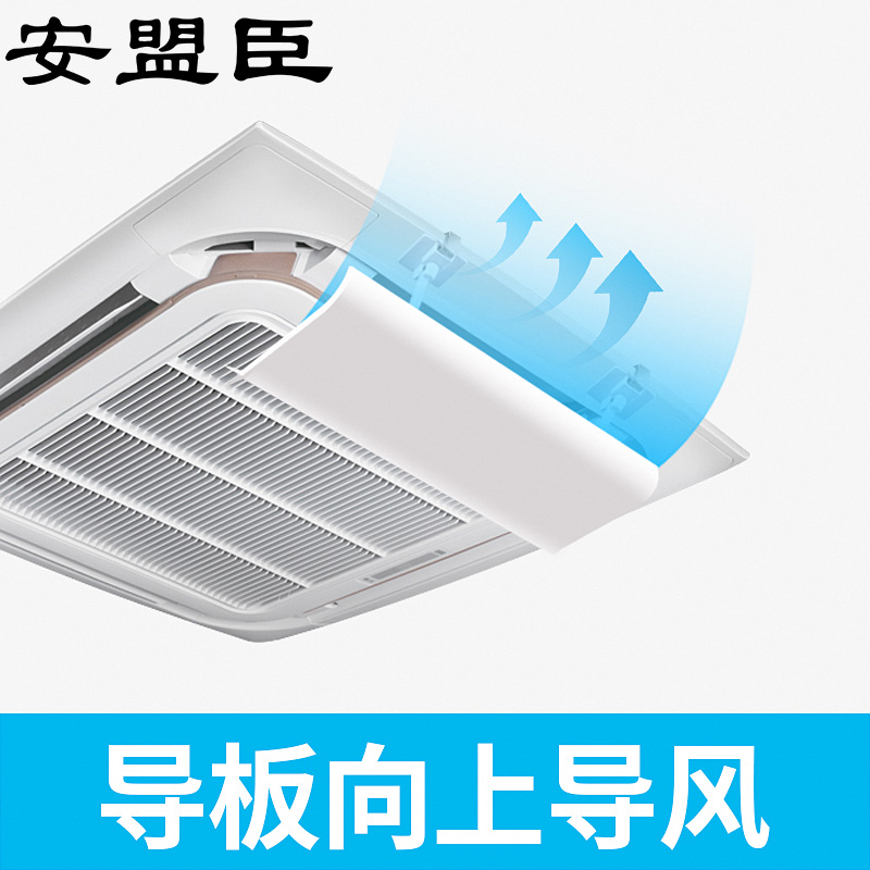 安盟臣AMC2156 空调一体板单个装100cm吸顶一体板(计价单位:个)白色高清大图