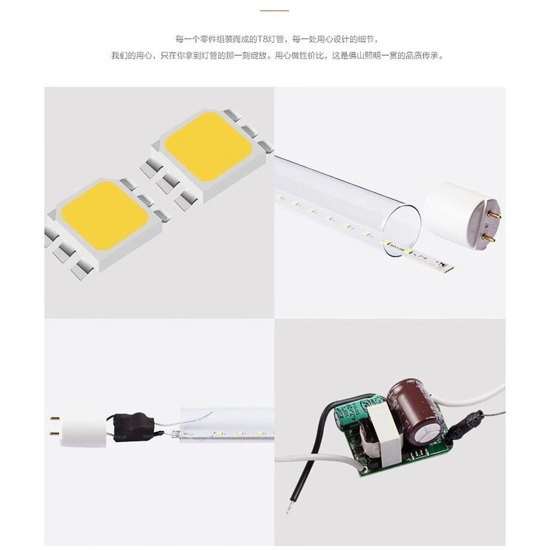 佛山照明LED筒灯简约现代家居照明灯具节能耐用智能调光设计高清大图