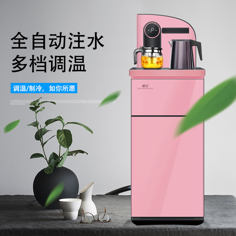 新飞 饮水机 YLR-5-X(L6)玫瑰金 冰温热 养生茶饮机 茶吧机 远程遥控 下置式水桶 全自动上水 柜式 童锁