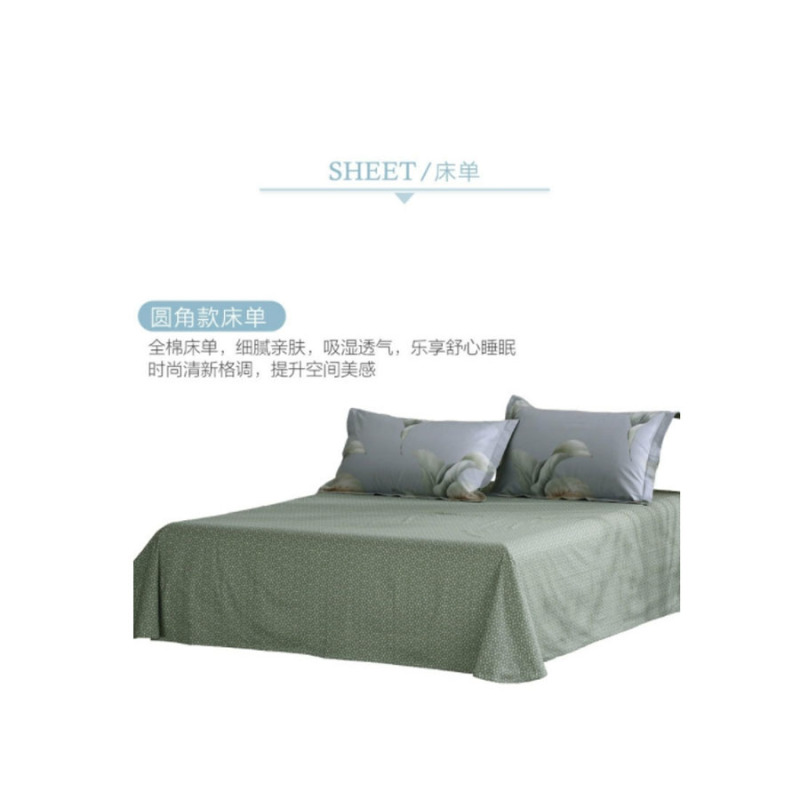 水星家纺 全棉四件套 DH清风有信 119346