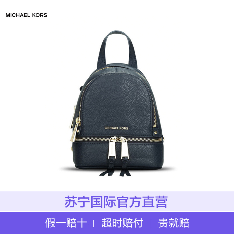 [直营]迈克·科尔斯(MICHAEL KORS) 欧美时尚中号 RHEA ZIP 拉链纯真皮拉链双肩包 MK女包