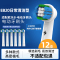 适配博朗欧乐B/OralB电动牙刷头D12/D16/D100/P2000/P4000/3709替换头