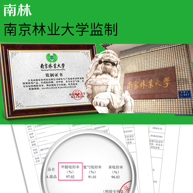 [急入住光触媒2kg 送2检测盒]南林活性炭新房除甲醛装修吸去甲醛除味竹炭包家用强力型光触媒2000g