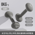 yottoy浸塑哑铃杠铃女士健身家用健身器材2kg一对5kg小哑铃壶架实心铸铁 浅霜灰8kg*2