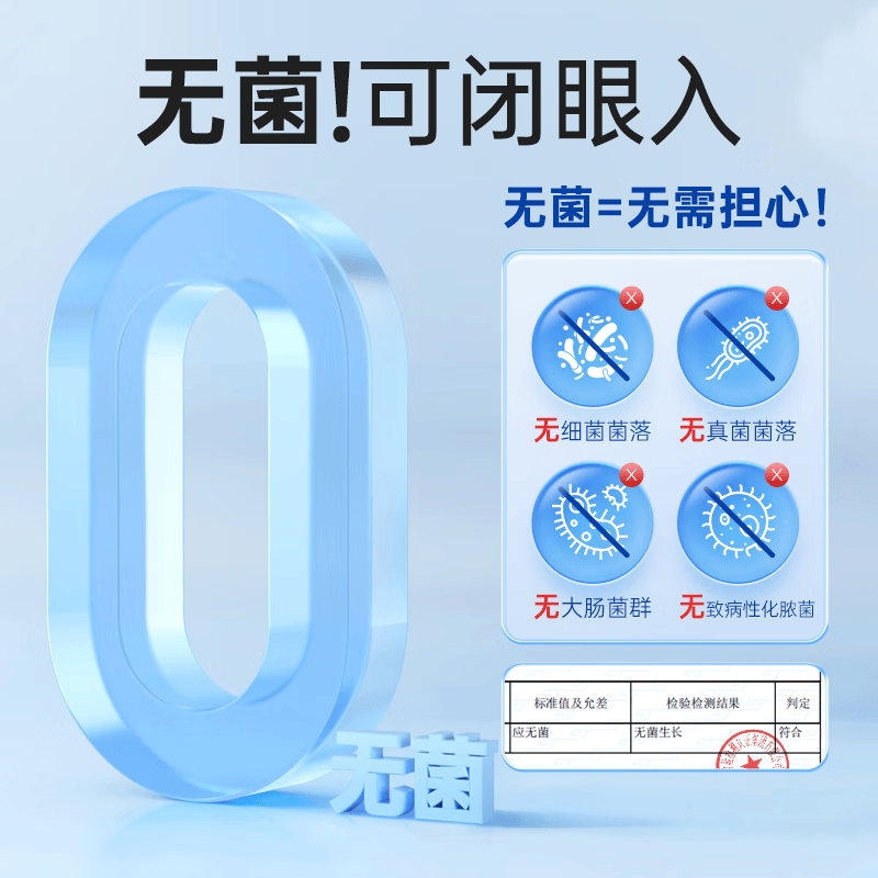Freego-一次性包臀款女士内裤(F4X)粉色M码5条装 9FG10006A2104高清大图