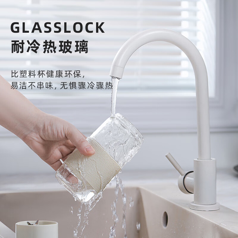 Glasslock便携式果汁杯GE-JU01GY高清大图