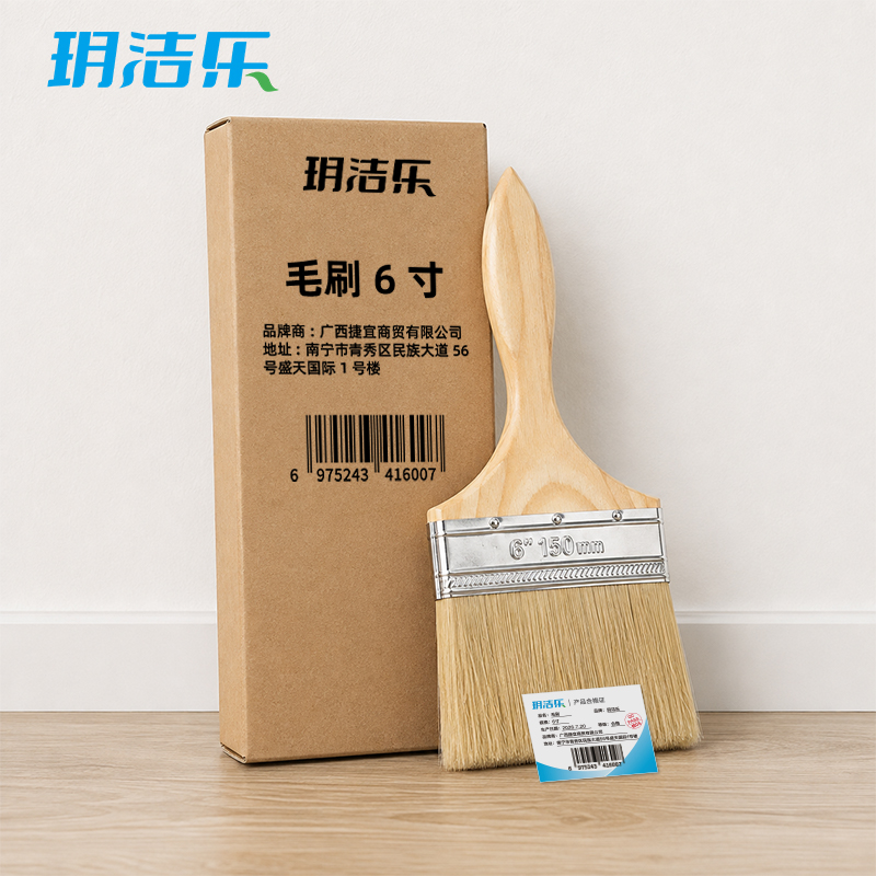 玥洁乐 毛刷 6寸 把高清大图
