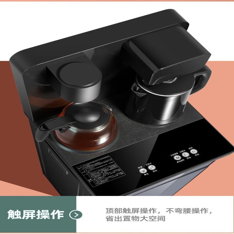 康佳(KONKA) 茶吧机 家用多功能温热型台式立式饮水机RB33 黑色