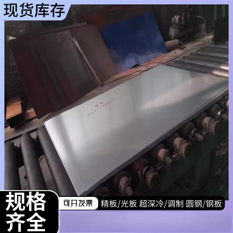 奈斯特 304不锈钢冷轧板 定制规格 千克