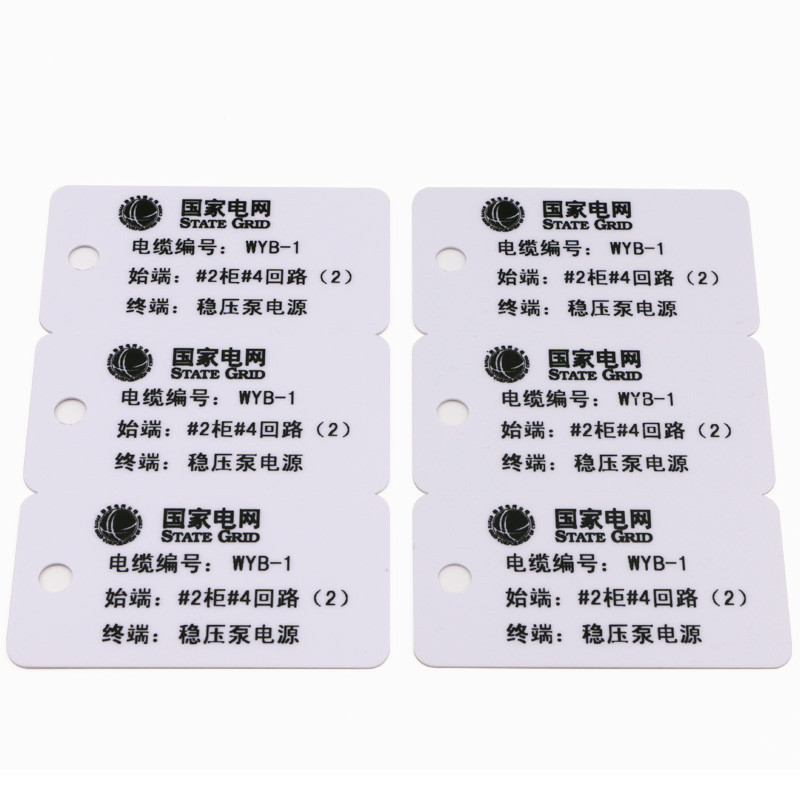 伟文(wewin) KPG86-54A-3[C] 白色/硬面/标牌/多效使用不干胶标签