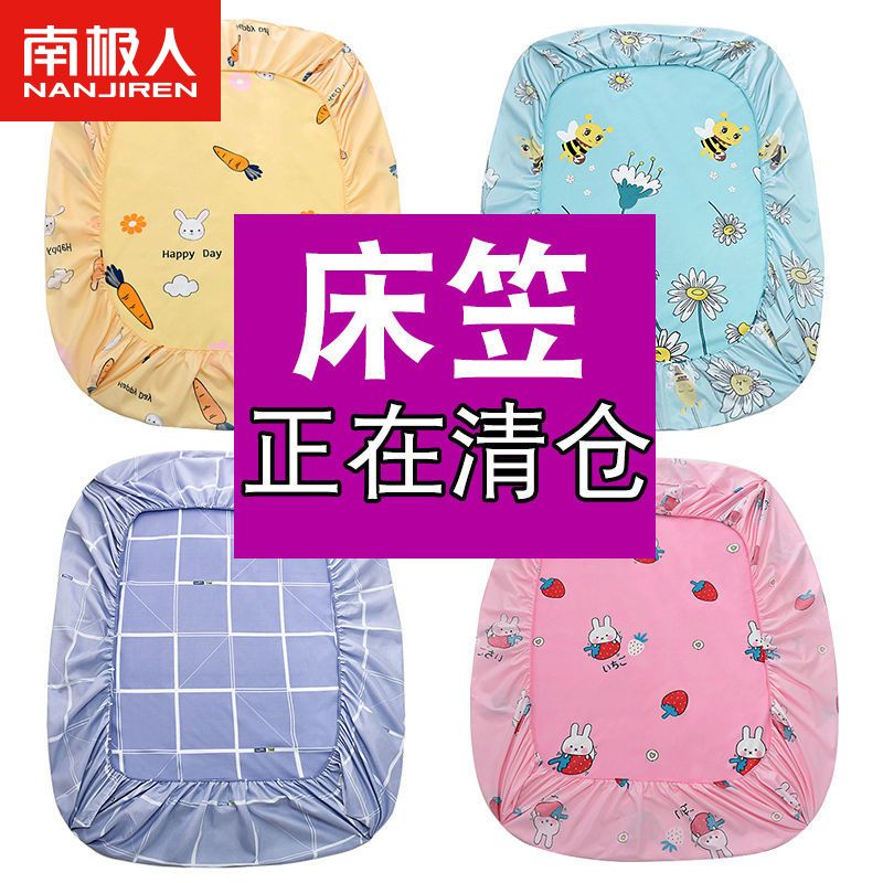 床笠单件防滑固定床罩床套床垫保护套席梦思防尘套床单全包高清大图
