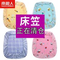 床笠单件防滑固定床罩床套床垫保护套席梦思防尘套床单全包