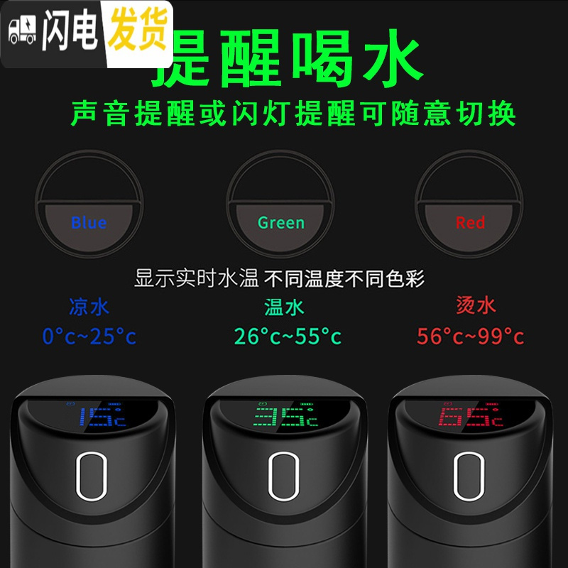 三维工匠智能水杯提醒喝水保温杯男显示温度多功能女创意礼品定制刻字 白色-原包装