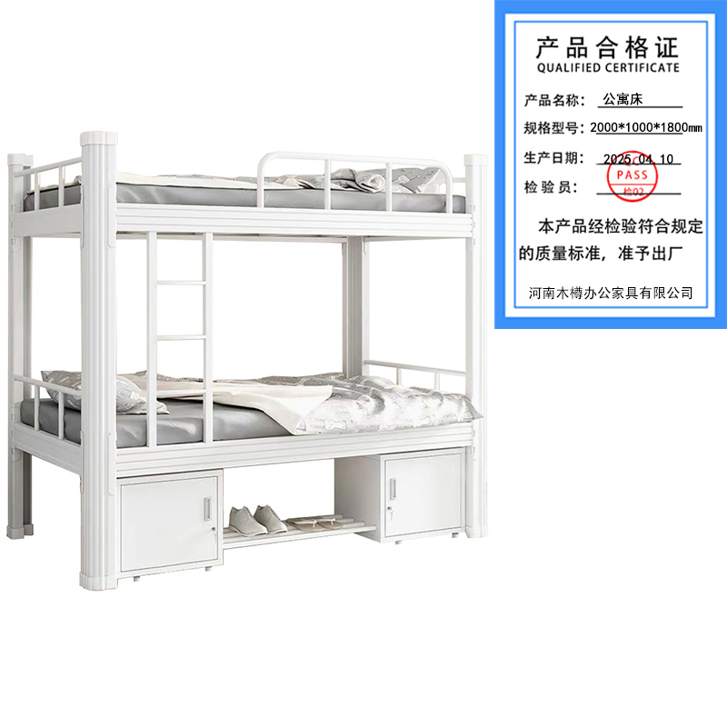 繁哲思公寓床2000*1000*1800mm张高清大图