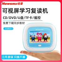 [加送保护套]纽曼CD复读机DVD-L680粉色便携式随身听U盘学生CD英语学习光盘播放器数码