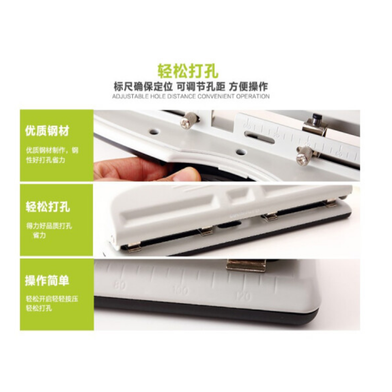 得力(deli) 0121四孔打孔机(混)(台)