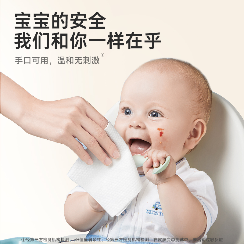 德佑婴幼儿手口湿巾10片便携式*10包高清大图