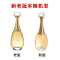 迪奥(Dior)克丽丝汀迪奥真我香氛 持久香氛系列 女士香水 EDP浓香水/Q版5ml 香水小样