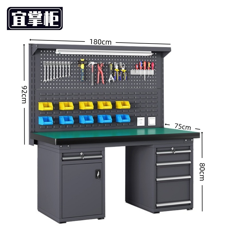 宜掌柜 钳工操作台高清大图