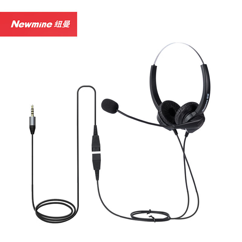 纽曼(Newmine)NM-HW200D-Q6 头戴式双耳话务耳机/客服中心办公耳机/3.5mm单插头