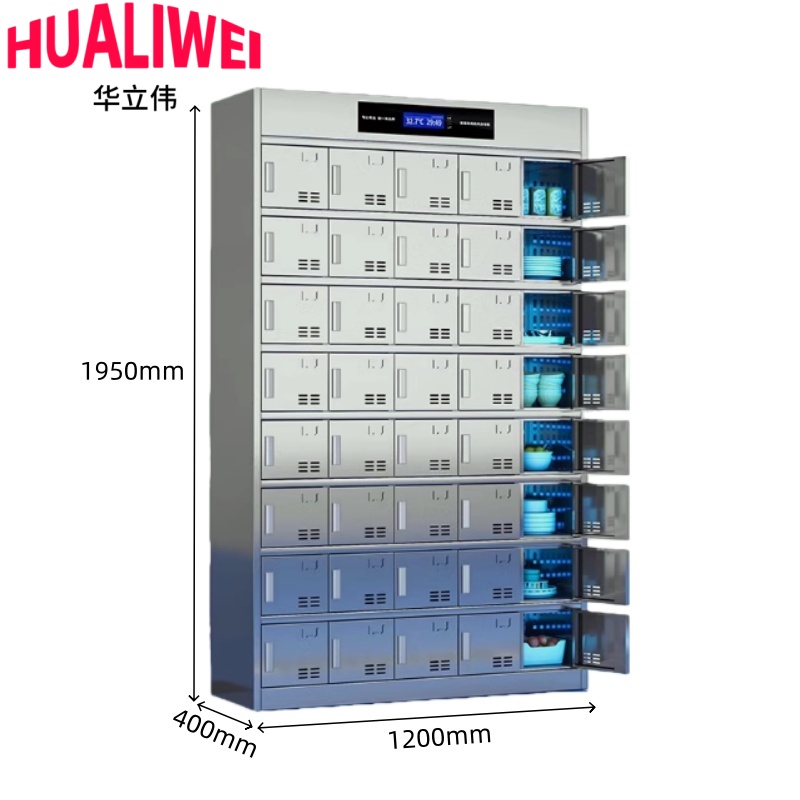 华立伟高清大图