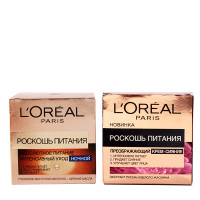 [欧美进口]欧莱雅(L’OREAL)面霜 金致臻颜奢养紧妍光感日霜50ml+晚霜50ml 面部护肤套装 保湿补水滋润营养