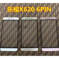 x500x501x620x600x820x900屏幕外屏乐pro3max2外屏玻璃1s 乐视x620金色外屏【工具包】