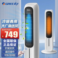 格力（GREE）冷暖两用空调扇KS-04X71RDg