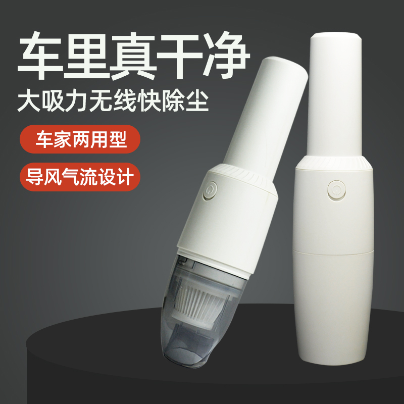尤利特 车载吸尘器无线迷你充电汽车用大功率强力 无线充电白色YD-595