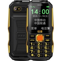 纽曼移动三防老人手机超长待机声音大正品老年手机大字大声大屏老人机