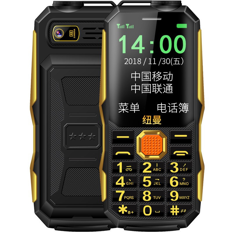纽曼移动三防老人手机超长待机声音大正品老年手机大字大声大屏老人机