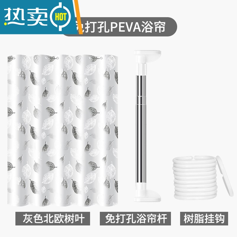 敬平浴帘防水 pvc塑料淋浴房卫生间干湿分离免打孔洗澡隔断帘高清大图