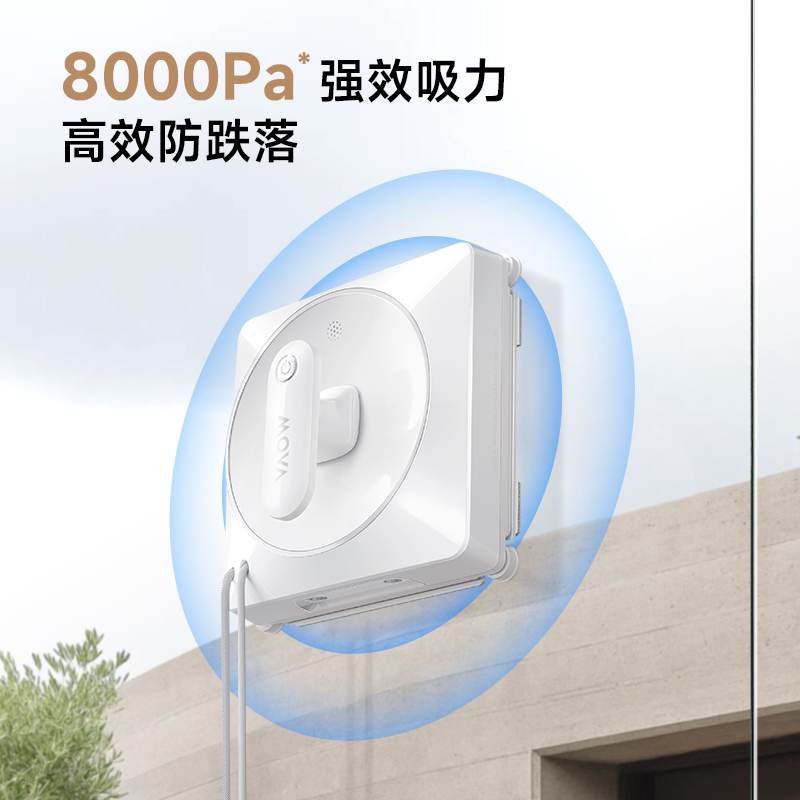Mova智能扫地机器人自动清扫黑科技导航强劲吸力静音设计清扫家中的每个角落高清大图