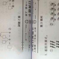 2019七彩口算题卡一年级上人教版