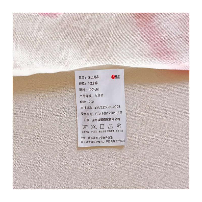 筱影 三件套 1.5米床XY-05 套高清大图