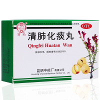 云昆 清肺化痰丸 6g*6袋 降气化痰止咳平喘肺热咳嗽